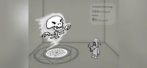 Arcane Incrementalist cover