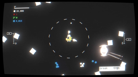 Blast Bebop screenshot 3