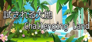 Challenging Land cover Challenging Land cover