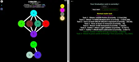 Math Tree screenshot