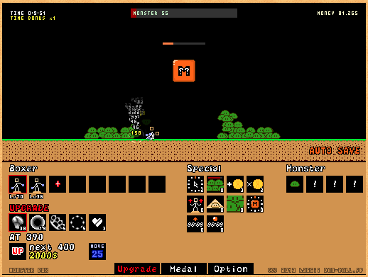Monster Box screenshot 2