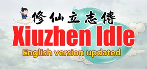 Xiuzhen Idle cover